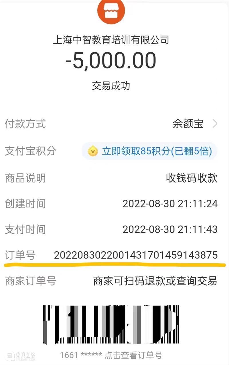 重要!2023年5月DELE考试报名现已开放 上海塞万提斯图书馆 崇真艺客